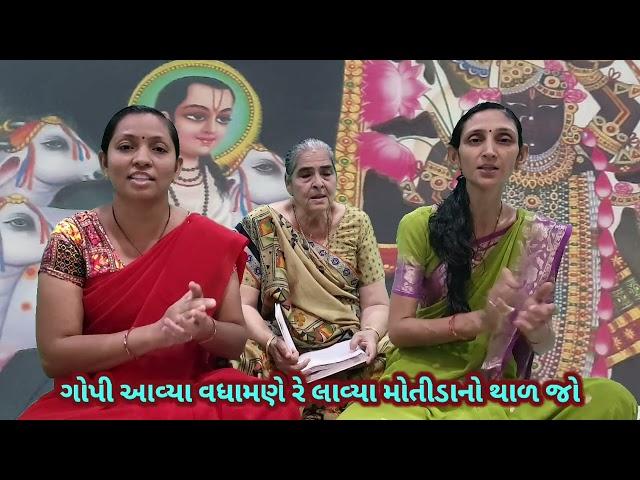મહાપ્રભુજીના પ્રાગટ્યનું ભજન | gujarati devotional song | #newgujaratisong #mahaprabhu #bhajansong