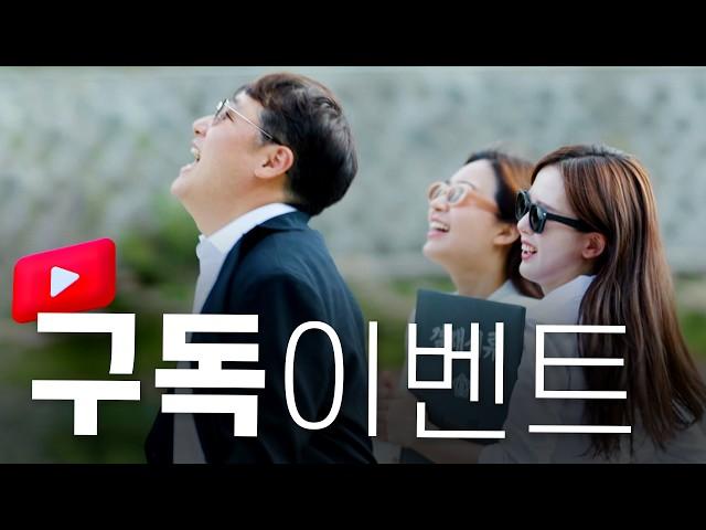 [이벤트 마감] 무더운 여름, 생수 나눔 합니다 (feat. 아이스크림, 치킨)