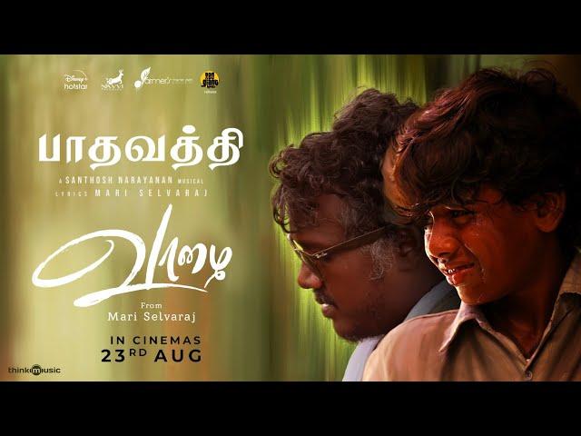 Paadhavathi | Vaazhai | Kalaiyarasan | Jayamoorthy, Meenakshi | Santhosh Narayanan | Mari Selvaraj