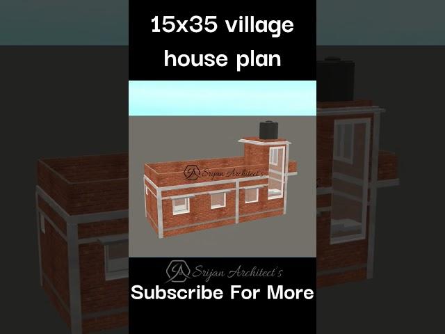 #srijanarchitect #shorts #villagehomeplan #singlestoryhouse #singlestorey