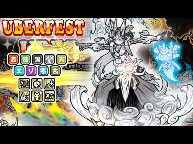 Battle Cats | Dawnbringer Izanagi | NEW Uberfest Legend Rare 13.1 (Review)