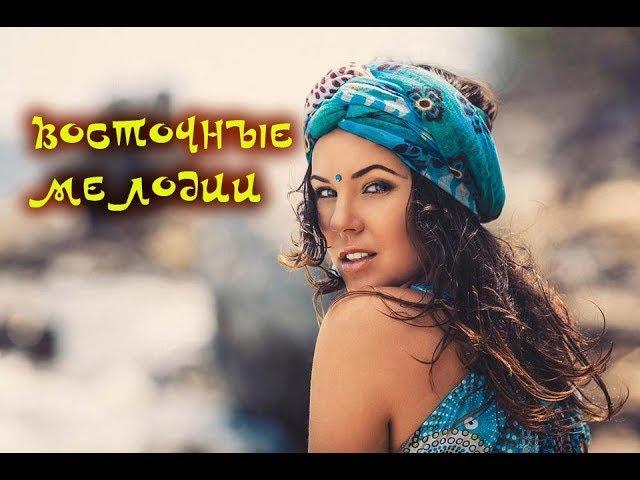 Эту музыку можно слушать вечно | Eastern music