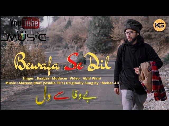 Bewafa Se Dil Reprise | Baabarr Mudacer | Mateen Bhat| Mehar Ali | Studio90's|  Gazal Sad Song