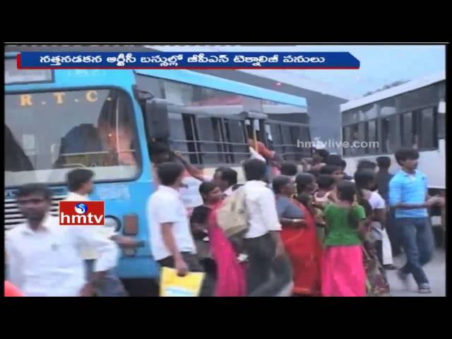 Why TSRTC Dream Project of Vehicle Tracking System in Pending ? | HMTV Special Story