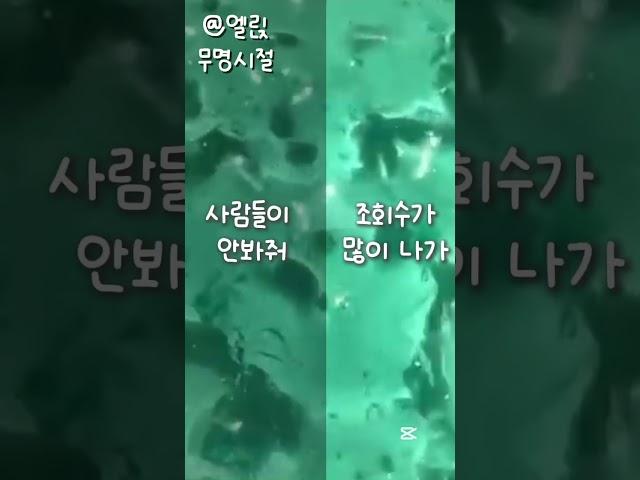 무명시절 이름 냥세린 맞음 ㅋ ㅜ#몽글님무영공 #좋아요댓글 #알고리즘 #구독부탁합니다 #슬라임 #ㅊㅊ#추천추천추천추천추천추천추천추천추천추천