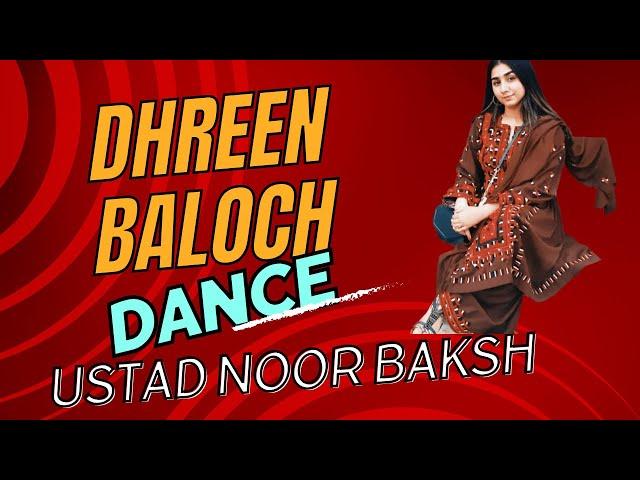 Dhreen Baloch Dance at ustad noor baksh Show || Dhreen Nach kanghae