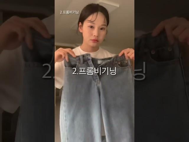 키작녀 바지 쇼핑몰 추천믿고 사도 됑