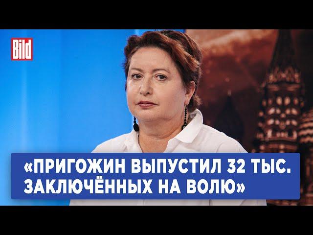 Ольга Романова: наследие Пригожина, украинские дети и как женщин-заключённых забирают на войну