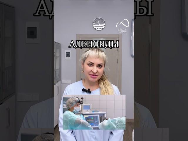 Профилактика, диагностика и лечение разновидностей ринита. Оториноларингология Ижевск