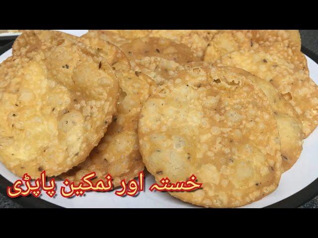 CRISPY PAPRI / MAKE & STORE RAMADAN RECIPES | Ramadan 2021 | Recipes BY FOODPLUS