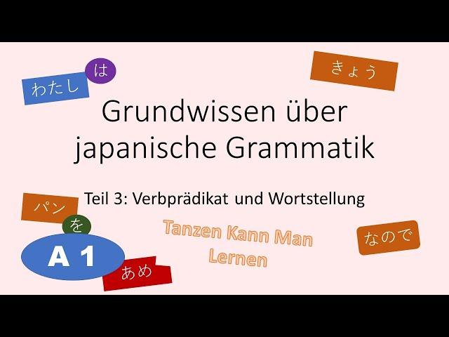 【Basisgrammatik】Wortstellung