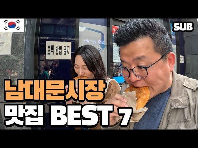 BEST 7 Street Food of Namdaemun Market in Seoul / Hoontamin