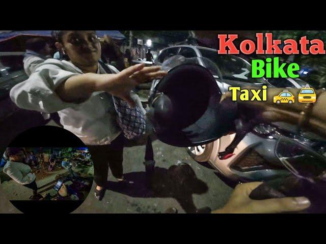 Rapido ola uber indriver job || Kolkata bike taxi part time earings || bike taxi job in Kolkata ||