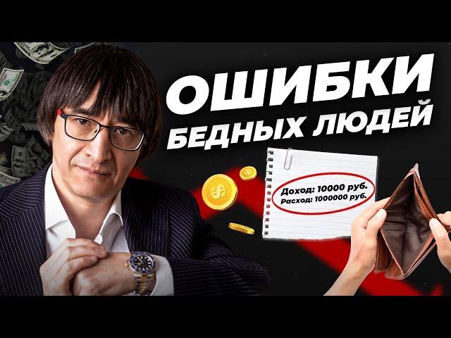 Твои доходы, заработок, инфляция образа жизни. Финансовая грамотность. Инвестиции. Деньги