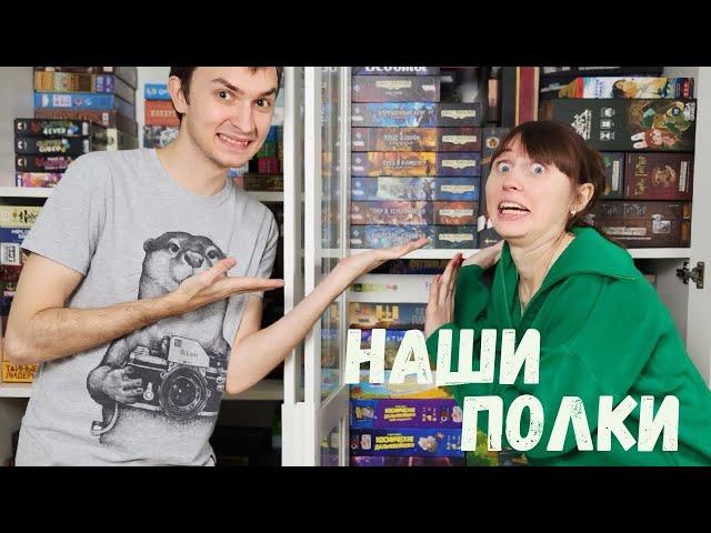 ВСЕ НАШИ ИГРЫОГРОМНАЯ ПЕРЕСТАНОВКА всех ИГР  НАШИ ПОЛКИЧасть 1️