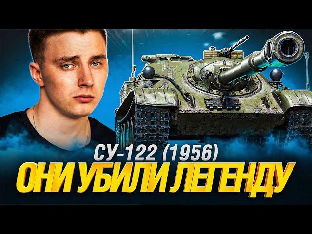 СУ-122 (1956) - СМОТРИМ ТАНК ЗА СБОРОЧНЫЙ ЦЕХ!