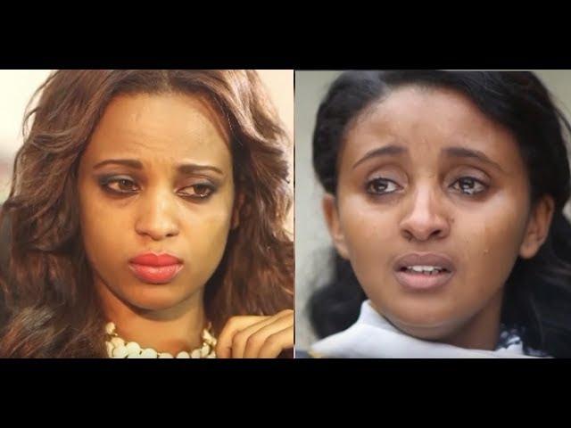 ስስት 2 Siset 2 (Ethiopian Film 2017)