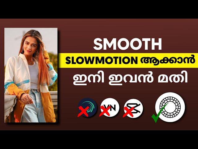 HOW TO MAKE A VIDEO ULTRA SMOOTH  SLOWMOTION | MALAYALAM TUTORIAL | REELS SLOWMOTION VIDEO EDITING