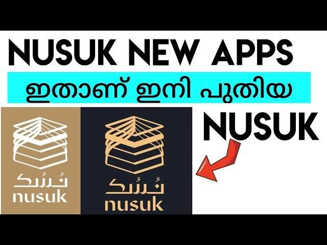 How to Use the New Nusuk App for Umrah Permits (2024) #nusuk