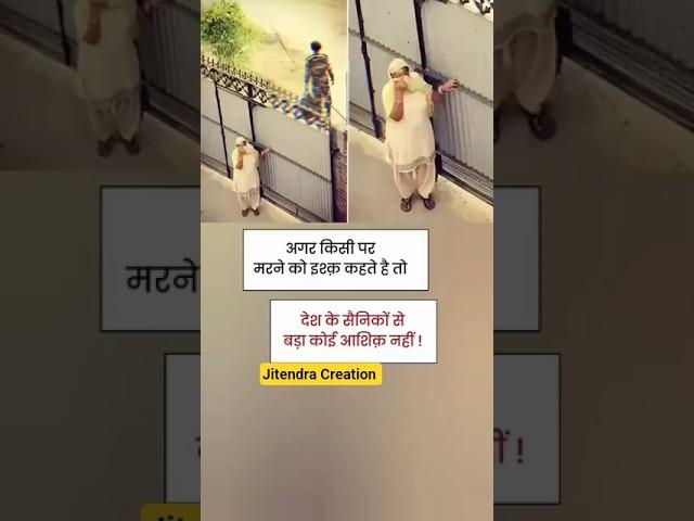 @#love #music #song #motivation #jeetne #facts #upscmotvation #motivational ll Jitendra Creation