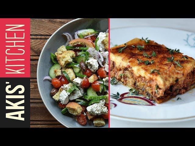 Authentic Greek Moussaka & Greek Salad  | Akis Petretzikis