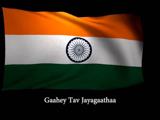 National Anthem With Subtitles