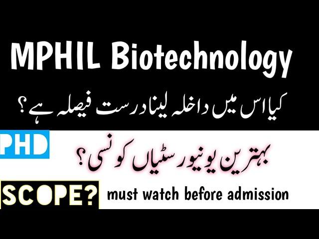 Mphil Biotechnology in Pakistan | Best Universities & Scope of Mphil Biotechnology in Pakistan