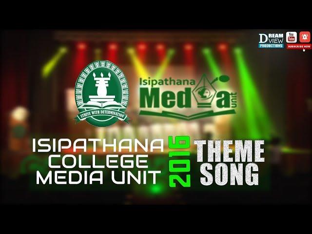 ISIPATHANA COLLEGE MEDIA UNIT 2016 THEME SONG