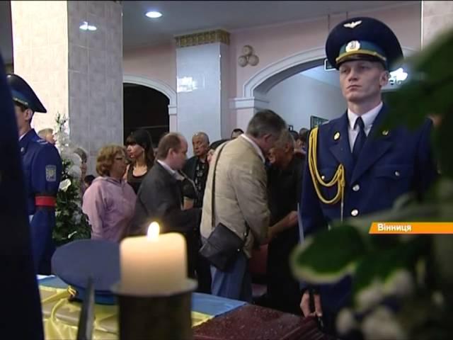Герой посмертно: В Виннице прощаются с пилотом сбитого под Славянском самолета