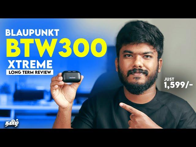 150 Hours Playtime | Blaupunkt BTW300 Xtreme TWS Earbuds Under 1500 Rupees in Tamil 