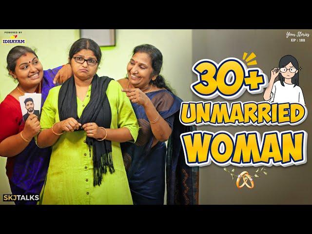 30+ Unmarried Woman | Single Woman | Your Stories EP-188 | SKJ Talks | Short film