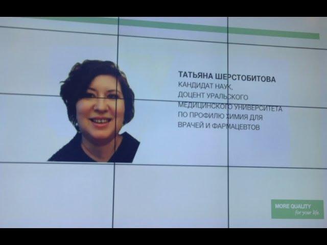 Алоэ Вера, Витамины, Пробаланс | Шерстобитова Татьяна