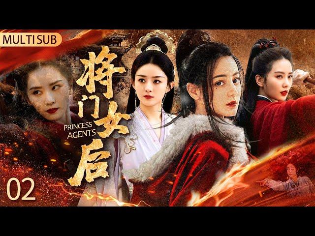 “Lin jiang xian”2：Downcast princess guards home‍tangles with three men #BaiLu #HaniKyzy #Dilraba