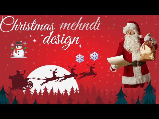 Christmas special 2024 design / Trendy and simple henna design / New mehndi design 2025