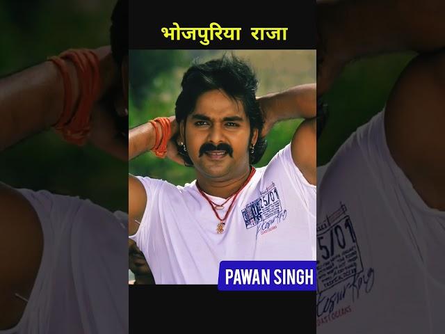 Pawan Singh transformation video||Pawan Singh new bhojpuri song #shorts #youtubeshorts