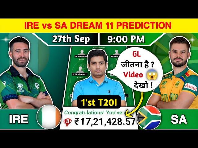 IRE vs SA Dream11 Prediction, IRE vs SA Dream11 Team, IRE vs SA 1'st T20I Dream11 Team Prediction