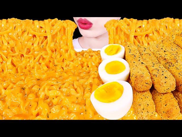 ASMR MUKBANG｜CHEESY CARBO FIRE NOODLES, CHEESE STICKS, BOILED EGG 꾸덕 까르보 불닭볶음면, 뿌링클 치즈스틱, 삶은계란 먹방