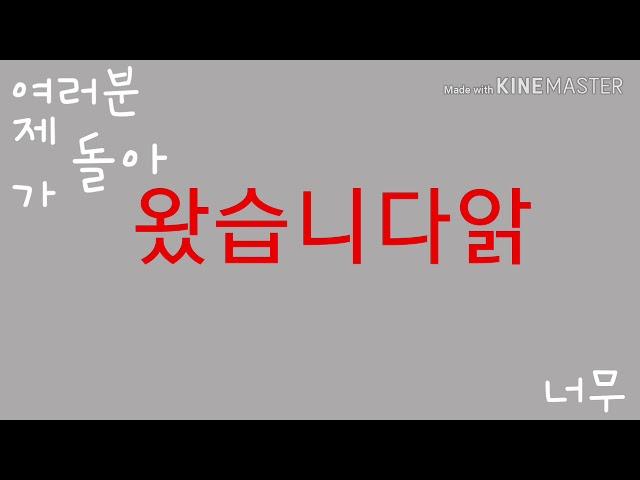=사연 받아요=늦었네요ㅜ제가 돌아왔습니더..■설참■