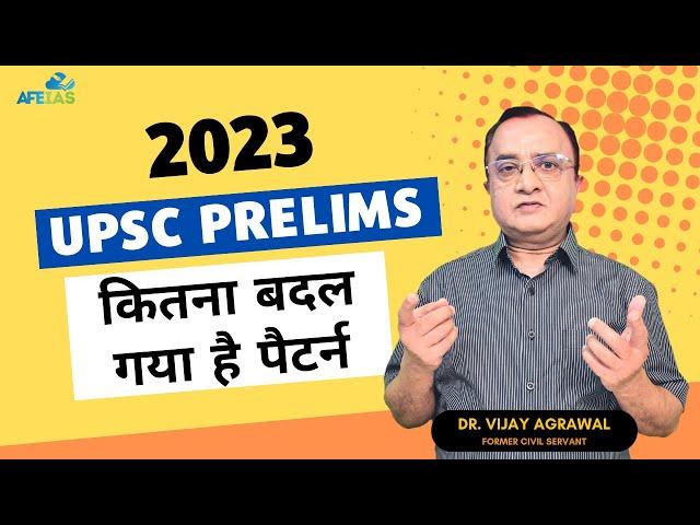 UPSC PRELIMS 2023 - WHAT IS THE LATEST PATTERN | CIVIL SERVICES | Dr. Vijay Agrawal | AFE IAS