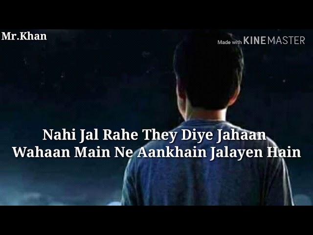 Mere Meherban Lyrics - Rahat Fateh Ali Khan