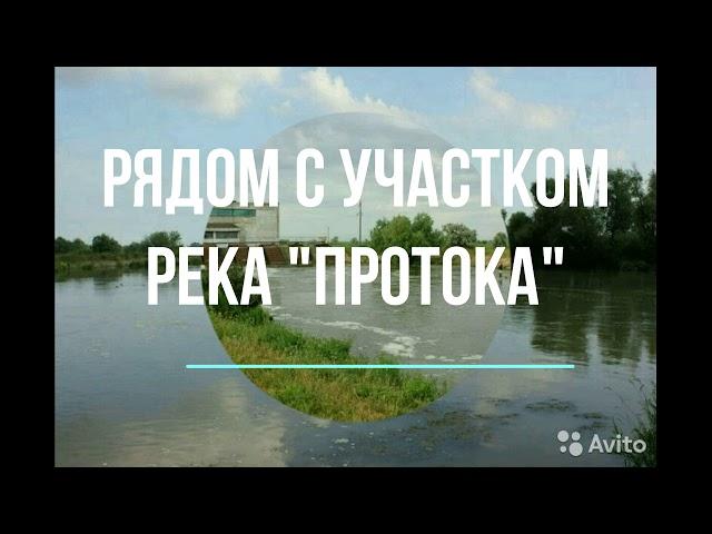 ПРОДАЕТСЯ земельный участок 17 5 га. рядом с п. Голубая нива, Славянский район,  Краснодарский край