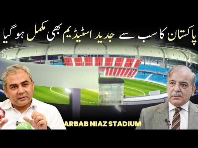 Renovation of Arbab Niaz Cricket Stadium Peshawar | Champions Trophy 2025 | Latest Updates