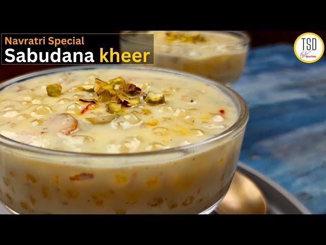 Sabudana Kheer | साबूदाना खीर रेसिपी | Sabudana Kheer Vrat Recipes | Kheer Recipe | The Spice Diary