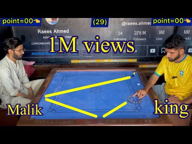 Pakistani Carrom board full match 29 points  ￼Malik Khubaib (vs) Raees Ahmed ￼@CarromKing1 ￼