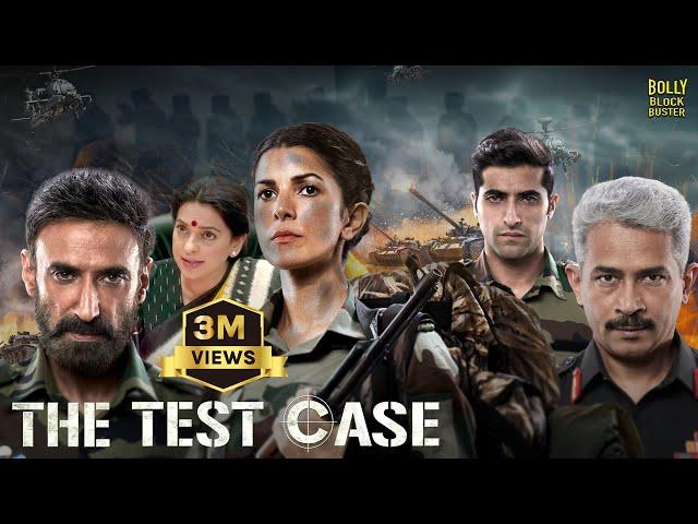 The Test Case | Hindi Full Movie | Nimrat Kaur, Juhi Chawla, Rahul Dev,Anup Soni | Hindi Movies 2024