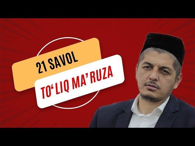 21 Savol loyihasi toʻliq video | 1 qism. Ustoz Rustamjon domla