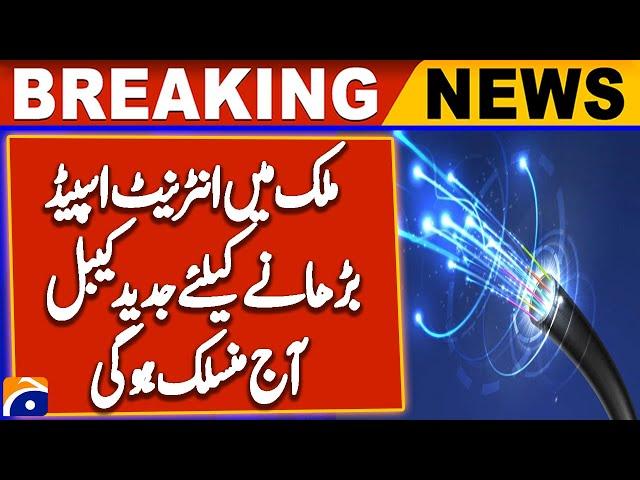 Internet Speed Issue in Pakistan - Big News for Internet Users - Breaking News