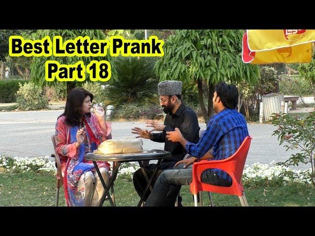 Best Letter Prank Part 18 | Allama Pranks | Lahore TV | UK | USA | UAE | KSA | INDIA | PAK