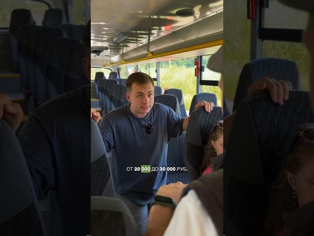 Штраф за высадку ребенка без билета из автобуса #доступноеправо #вопросюристу