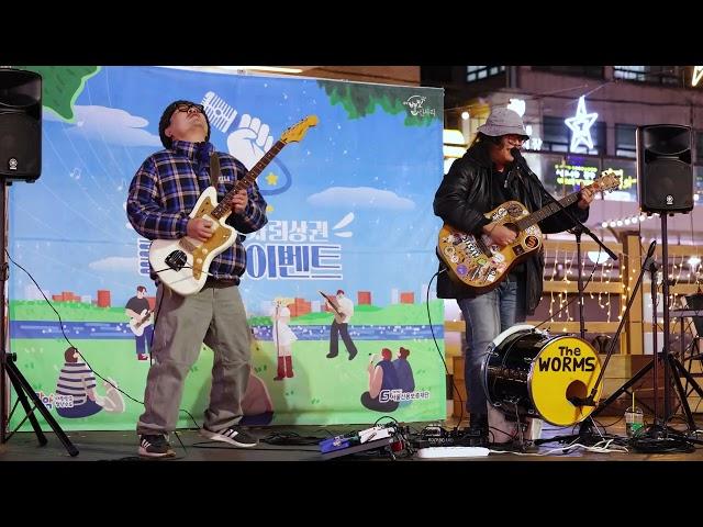 [LIVE/직캠] 밴드 '더 웜스(The Worms)' - 그 누가 파리넬리 20241208